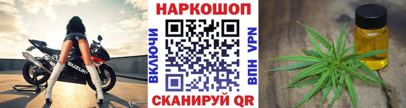 Где продают наркотики Котлас Кокаин  Галлюциногенные грибы  Гашиш  Меф 