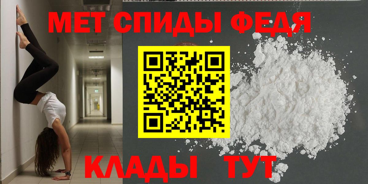 Котлас  АМФЕТАМИН 98%  Amphetamine  Вход с VPN 