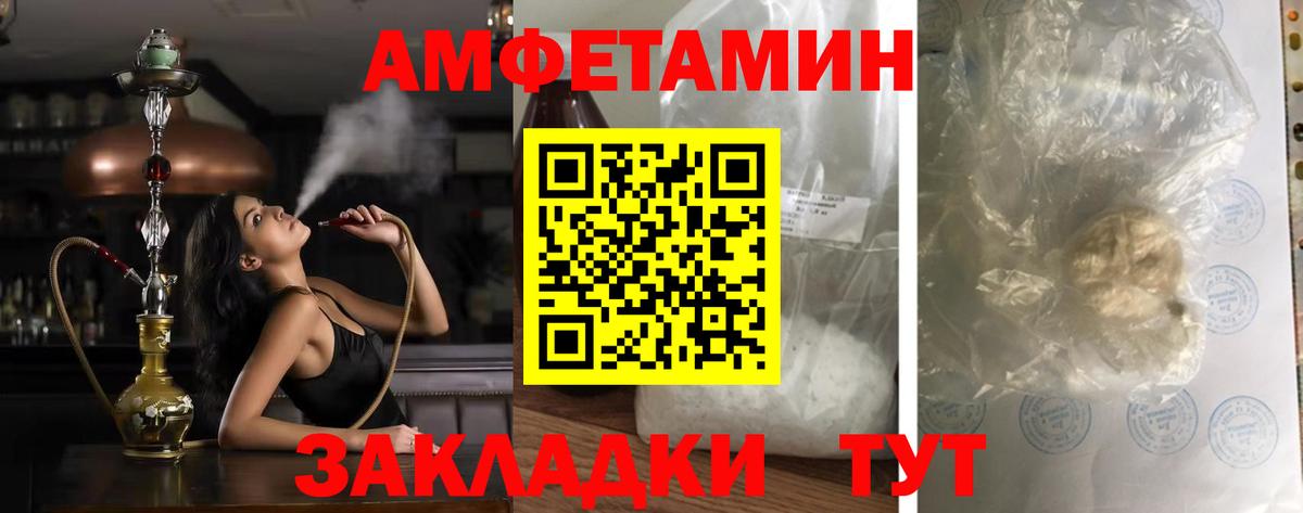 АМФ Premium Котлас