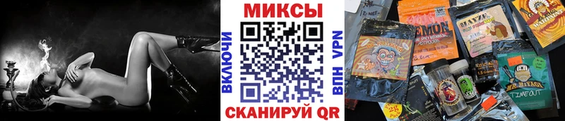 БУТИРАТ вода где продают Котлас