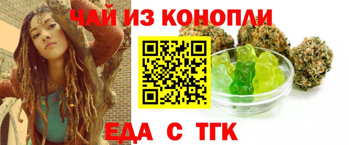 Cannafood марихуана  Вход с VPN  Котлас 