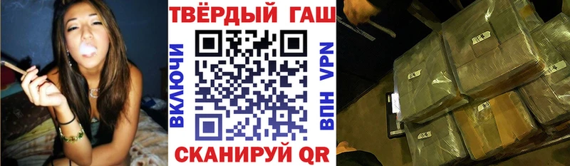 Гашиш хэш  мориарти формула  Котлас  дарнет шоп 