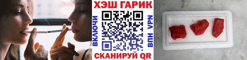 Гашиш Изолятор Котлас