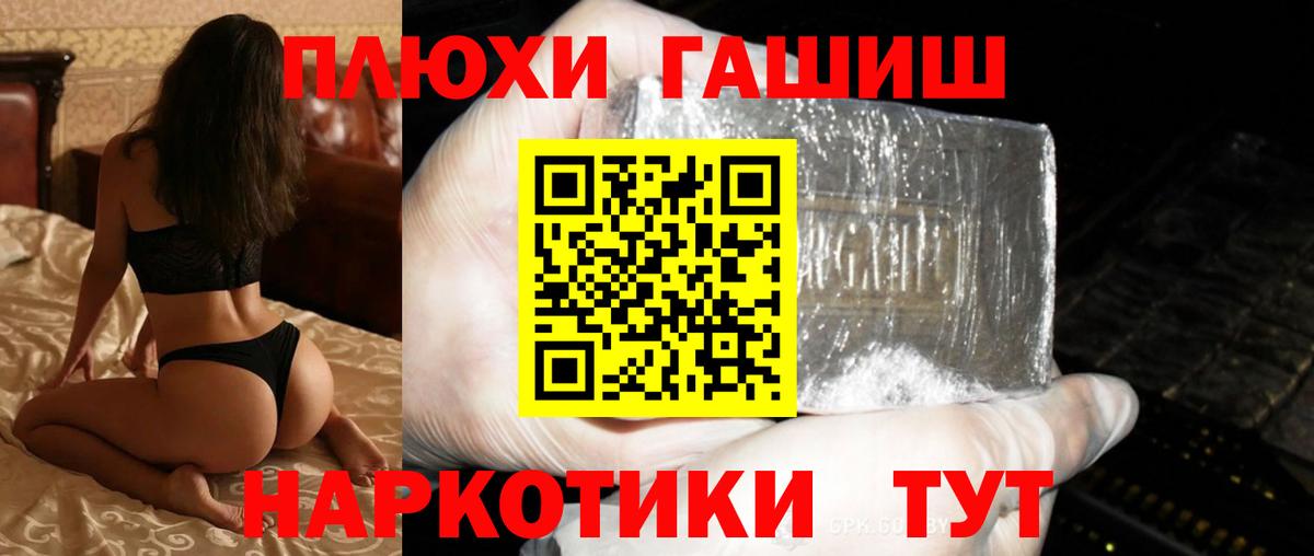 Амфетамин Котлас