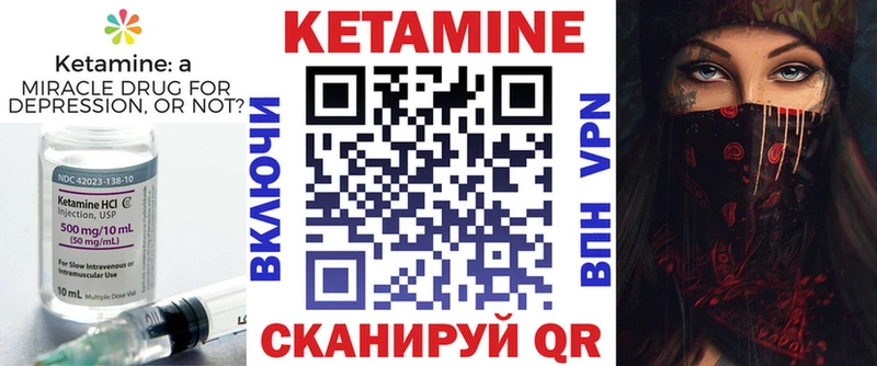OMG tor  сколько стоит  Котлас  КЕТАМИН VHQ 