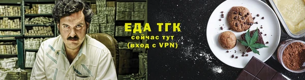 соль ск Няндома