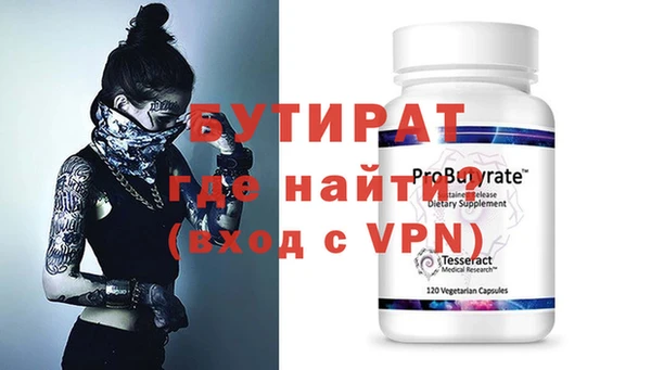 соль ск Няндома