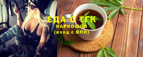 соль ск Няндома