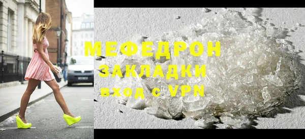 соль ск Няндома