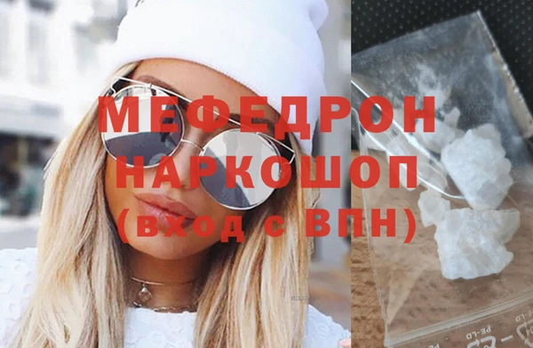 соль ск Няндома