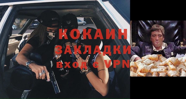 марихуана Валдай