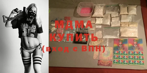 мефедрон мука Валуйки