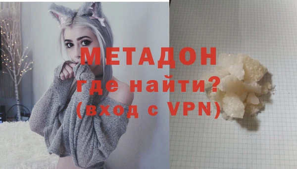 не бодяженный Бутурлиновка