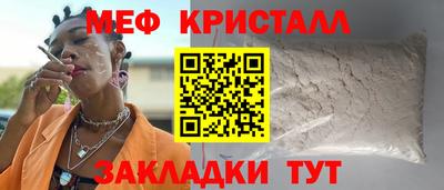 марихуана Гатчина