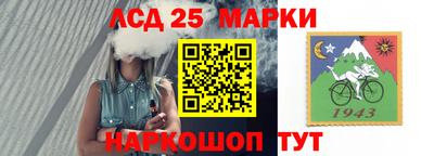 каннабис Гай