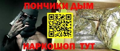 марихуана Гатчина