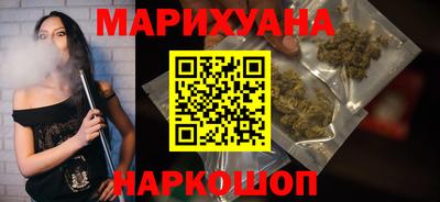 гашиш Гагарин