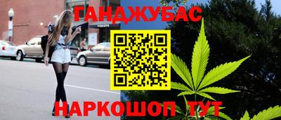 каннабис Гай