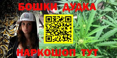 гашишное масло Абинск
