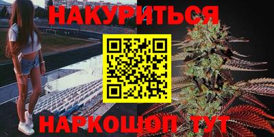 каннабис Гай