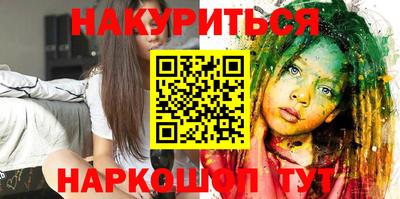 марихуана Гатчина
