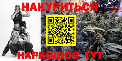 каннабис Гай