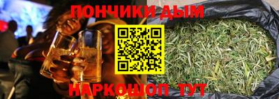 марихуана Гатчина