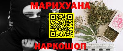 гашиш Гагарин