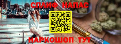 марихуана Гатчина