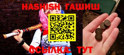 амфетамин Ливны