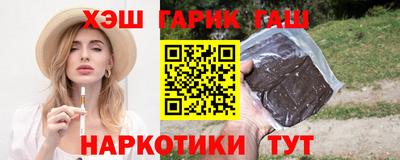 гашиш Гагарин