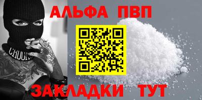 марихуана Гатчина