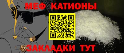 спайс Абакан