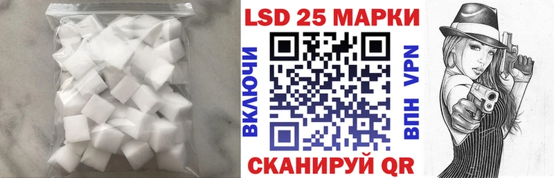 LSD-25 экстази кислота  shop наркотические препараты  Котлас 
