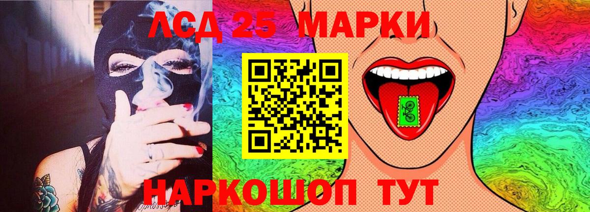 ЛСД экстази ecstasy Котлас