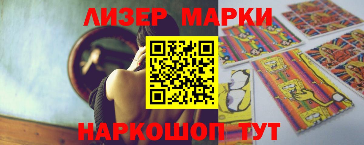 LSD-25 экстази кислота  Вход с VPN  LSD-25 экстази ecstasy  Котлас 