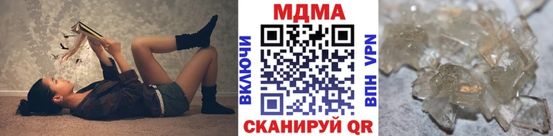 наркошоп  Котлас  МДМА молли 