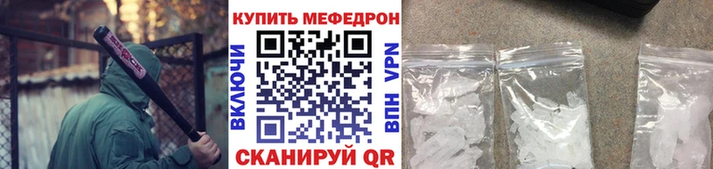 сколько стоит Котлас МЯУ-МЯУ мука