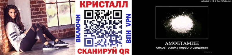 гидра зеркало  Котлас  Первитин винт  купить  