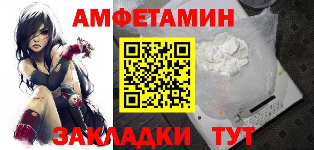 Котлас  Метамфетамин Декстрометамфетамин 99.9%  Вход с VPN 