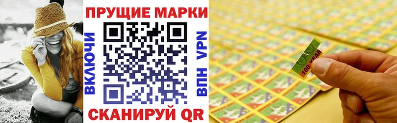 Марки N-bome 1500мкг  Котлас 