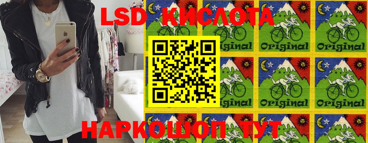 Марки 25I-NBOMe 1,5мг  Марки 25I-NBOMe 1,5мг  Наркотические марки  Котлас  Вход с VPN 