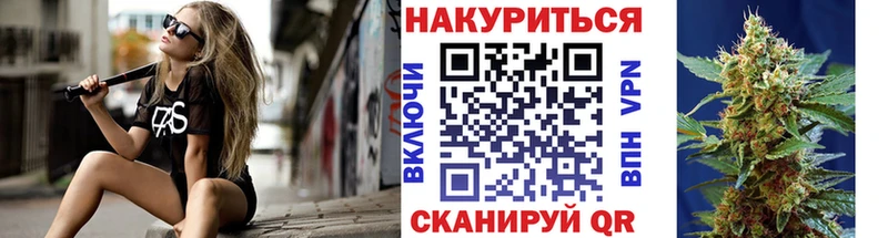купить закладку  Котлас  Шишки марихуана гибрид 